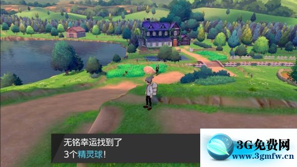 宝可梦剑盾《PokemonSwordShield》（剑）图文攻略