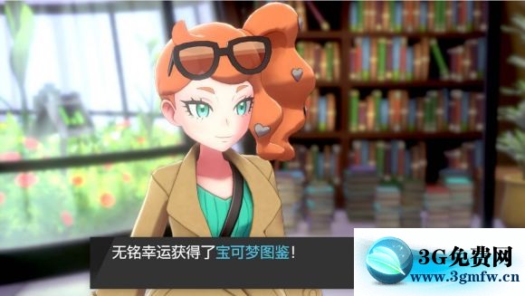 宝可梦剑盾《PokemonSwordShield》（剑）图文攻略