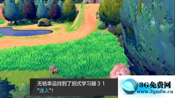 宝可梦剑盾《PokemonSwordShield》（剑）图文攻略