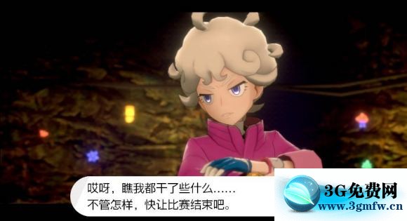 宝可梦剑盾《PokemonSwordShield》（剑）图文攻略