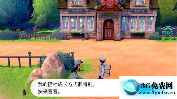 宝可梦剑盾《PokemonSwordShield》（剑）图文攻略