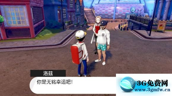 宝可梦剑盾《PokemonSwordShield》（剑）图文攻略