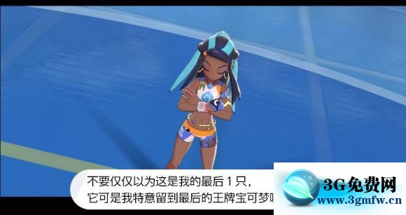 宝可梦剑盾《PokemonSwordShield》（剑）图文攻略