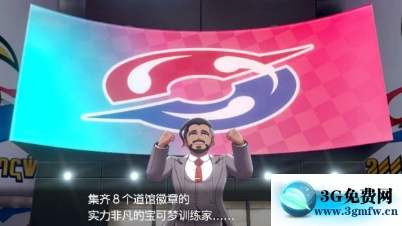 宝可梦剑盾《PokemonSwordShield》（剑）图文攻略