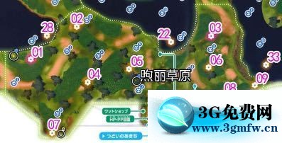 宝可梦剑盾《PokemonSwordShield》（剑）图文攻略