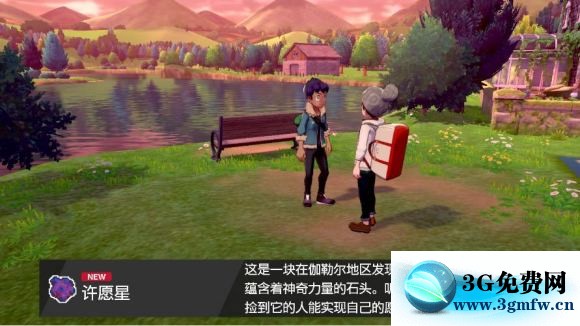 宝可梦剑盾《PokemonSwordShield》（剑）图文攻略