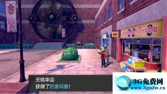 宝可梦剑盾《PokemonSwordShield》（剑）图文攻略