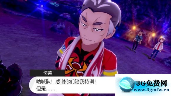 宝可梦剑盾《PokemonSwordShield》（剑）图文攻略