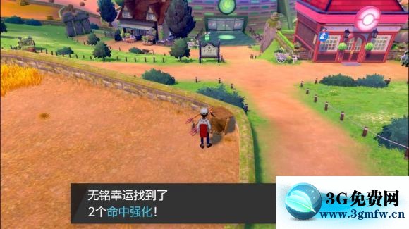 宝可梦剑盾《PokemonSwordShield》（剑）图文攻略