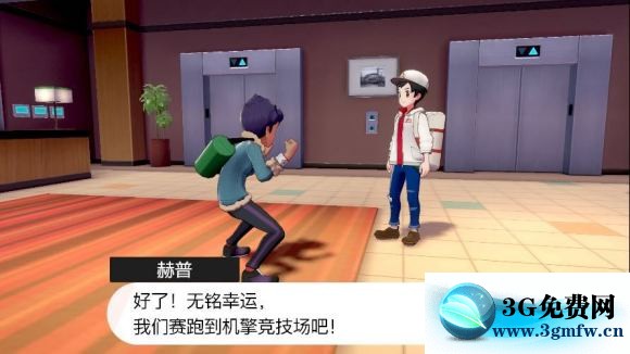 宝可梦剑盾《PokemonSwordShield》（剑）图文攻略