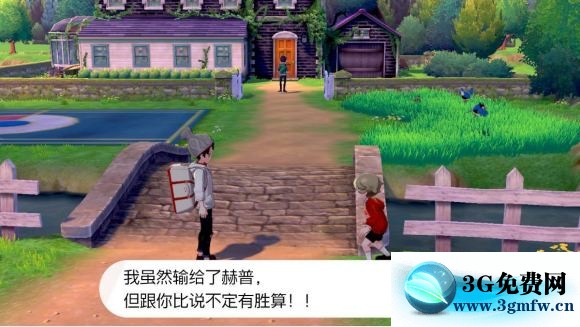 宝可梦剑盾《PokemonSwordShield》（剑）图文攻略