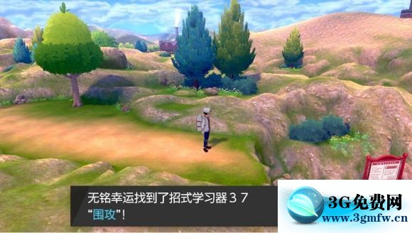 宝可梦剑盾《PokemonSwordShield》（剑）图文攻略