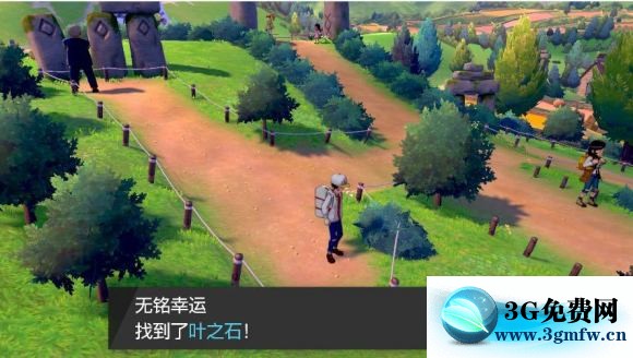 宝可梦剑盾《PokemonSwordShield》（剑）图文攻略