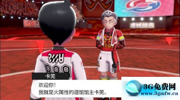 宝可梦剑盾《PokemonSwordShield》（剑）图文攻略