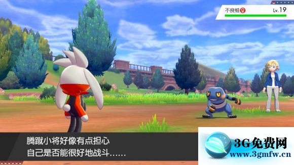 宝可梦剑盾《PokemonSwordShield》（剑）图文攻略