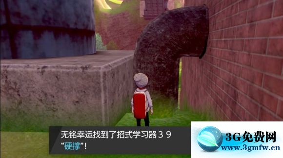 宝可梦剑盾《PokemonSwordShield》（剑）图文攻略