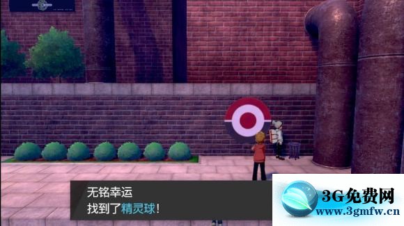 宝可梦剑盾《PokemonSwordShield》（剑）图文攻略