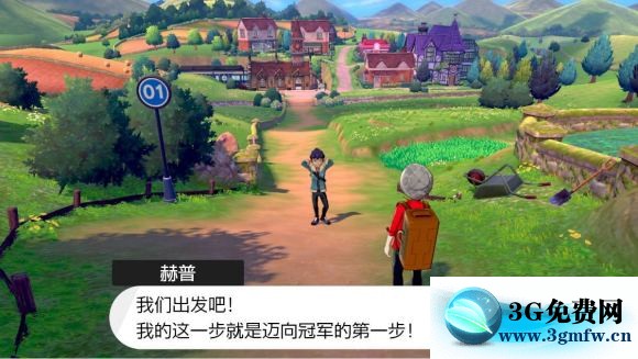 宝可梦剑盾《PokemonSwordShield》（剑）图文攻略