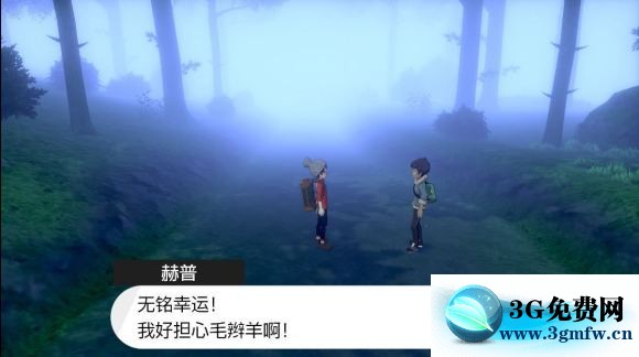 宝可梦剑盾《PokemonSwordShield》（剑）图文攻略