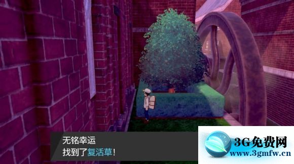 宝可梦剑盾《PokemonSwordShield》（剑）图文攻略