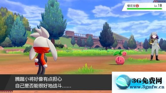 宝可梦剑盾《PokemonSwordShield》（剑）图文攻略