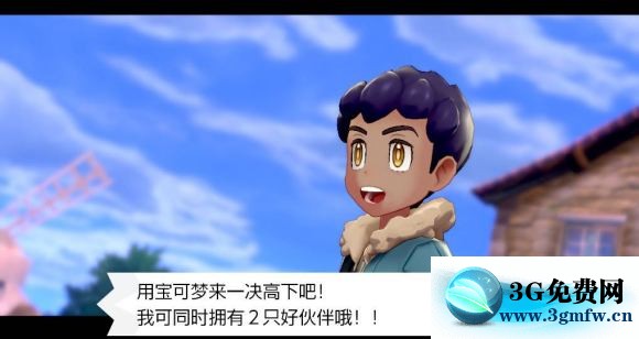 宝可梦剑盾《PokemonSwordShield》（剑）图文攻略