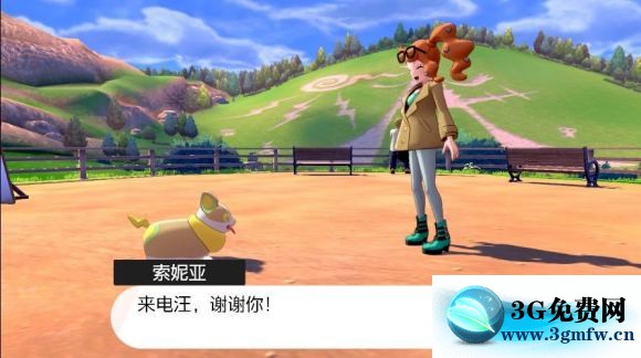 宝可梦剑盾《PokemonSwordShield》（剑）图文攻略