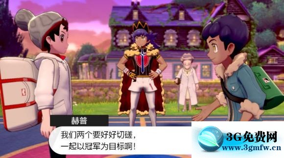 宝可梦剑盾《PokemonSwordShield》（剑）图文攻略