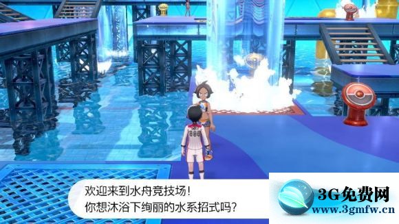 宝可梦剑盾《PokemonSwordShield》（剑）图文攻略