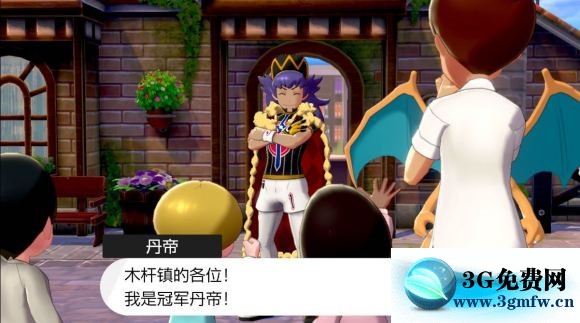 宝可梦剑盾《PokemonSwordShield》（剑）图文攻略