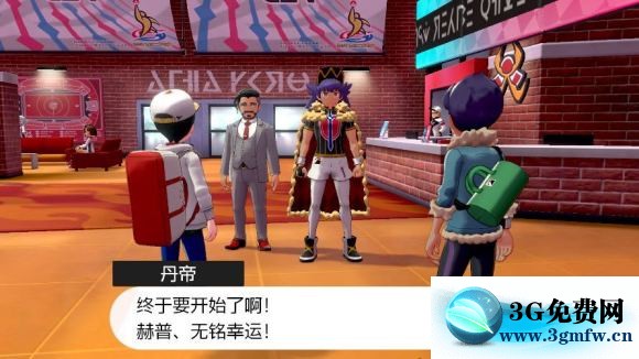 宝可梦剑盾《PokemonSwordShield》（剑）图文攻略