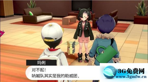 宝可梦剑盾《PokemonSwordShield》（剑）图文攻略