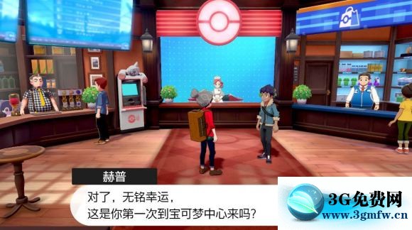 宝可梦剑盾《PokemonSwordShield》（剑）图文攻略