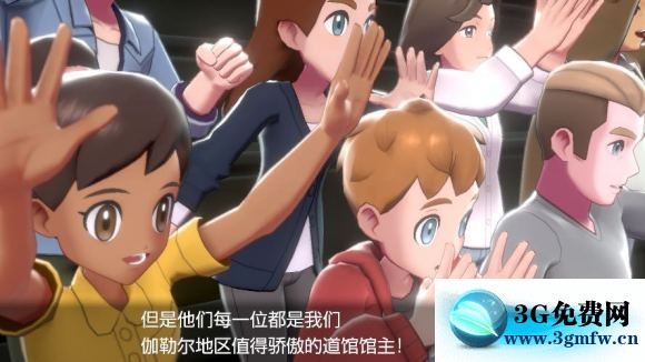 宝可梦剑盾《PokemonSwordShield》（剑）图文攻略