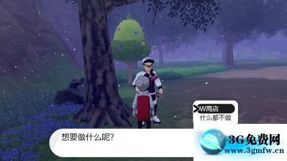 宝可梦剑盾《PokemonSwordShield》（剑）图文攻略