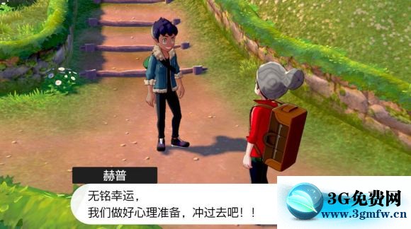 宝可梦剑盾《PokemonSwordShield》（剑）图文攻略