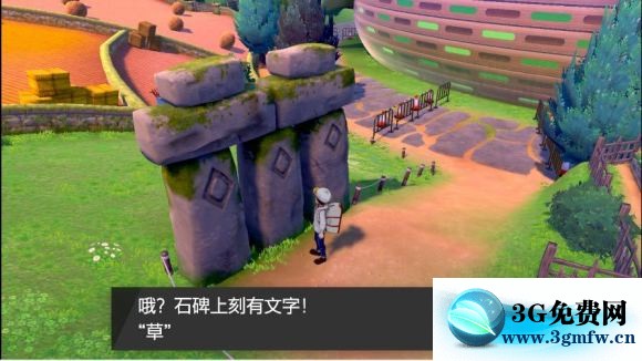 宝可梦剑盾《PokemonSwordShield》（剑）图文攻略