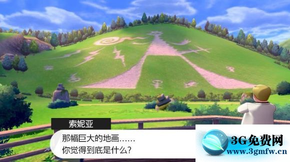 宝可梦剑盾《PokemonSwordShield》（剑）图文攻略