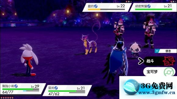 宝可梦剑盾《PokemonSwordShield》（剑）图文攻略