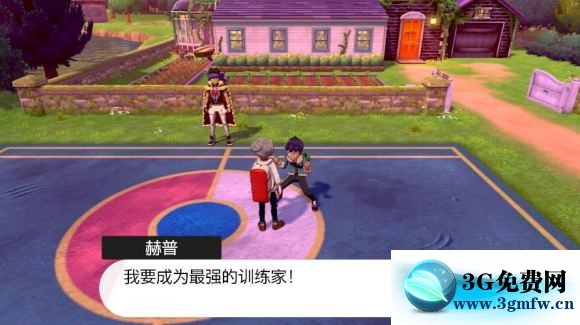 宝可梦剑盾《PokemonSwordShield》（剑）图文攻略