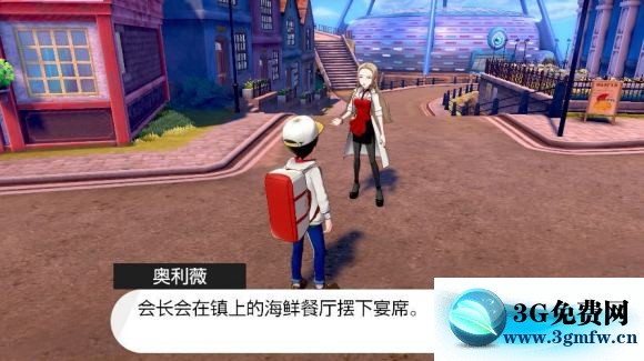 宝可梦剑盾《PokemonSwordShield》（剑）图文攻略