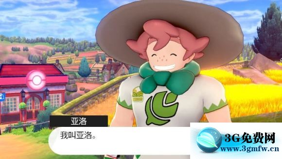 宝可梦剑盾《PokemonSwordShield》（剑）图文攻略