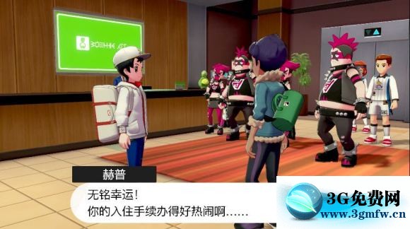 宝可梦剑盾《PokemonSwordShield》（剑）图文攻略