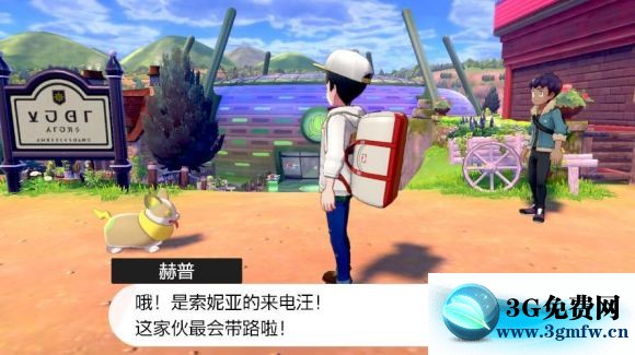 宝可梦剑盾《PokemonSwordShield》（剑）图文攻略