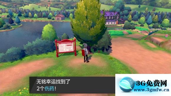 宝可梦剑盾《PokemonSwordShield》（剑）图文攻略