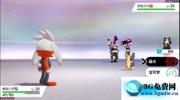 宝可梦剑盾《PokemonSwordShield》（剑）图文攻略