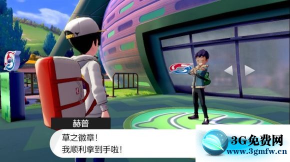 宝可梦剑盾《PokemonSwordShield》（剑）图文攻略