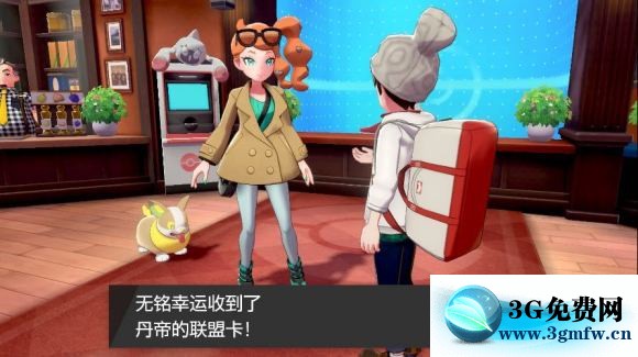 宝可梦剑盾《PokemonSwordShield》（剑）图文攻略