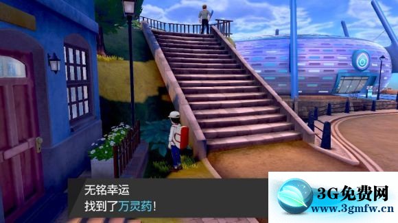 宝可梦剑盾《PokemonSwordShield》（剑）图文攻略