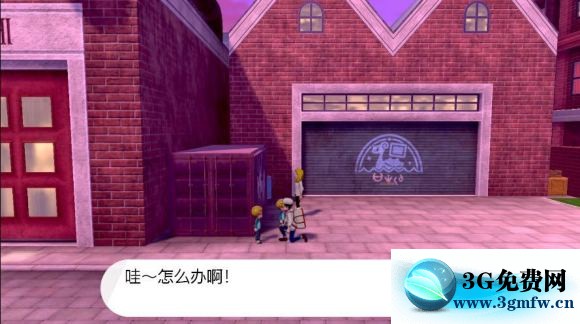 宝可梦剑盾《PokemonSwordShield》（剑）图文攻略